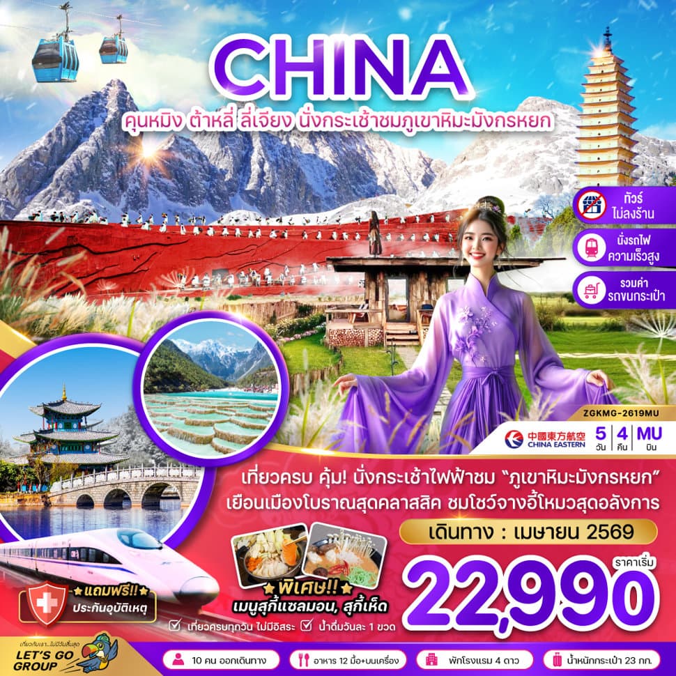 listing tour gallery