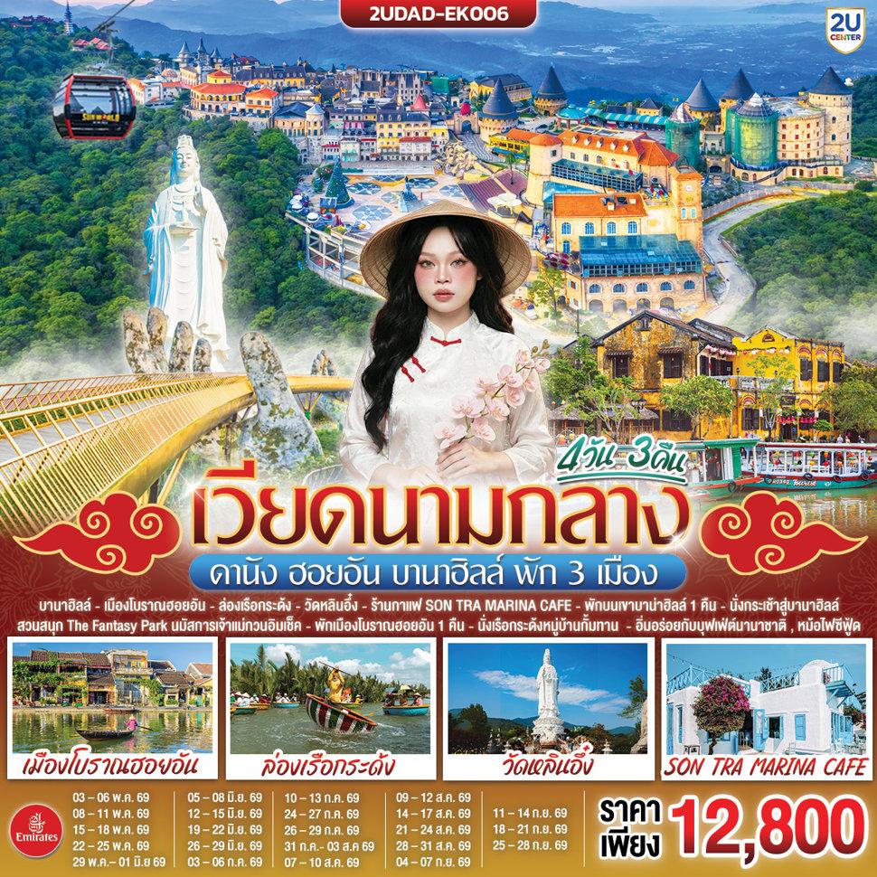 listing tour gallery