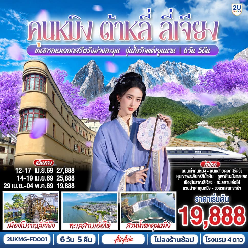 listing tour gallery