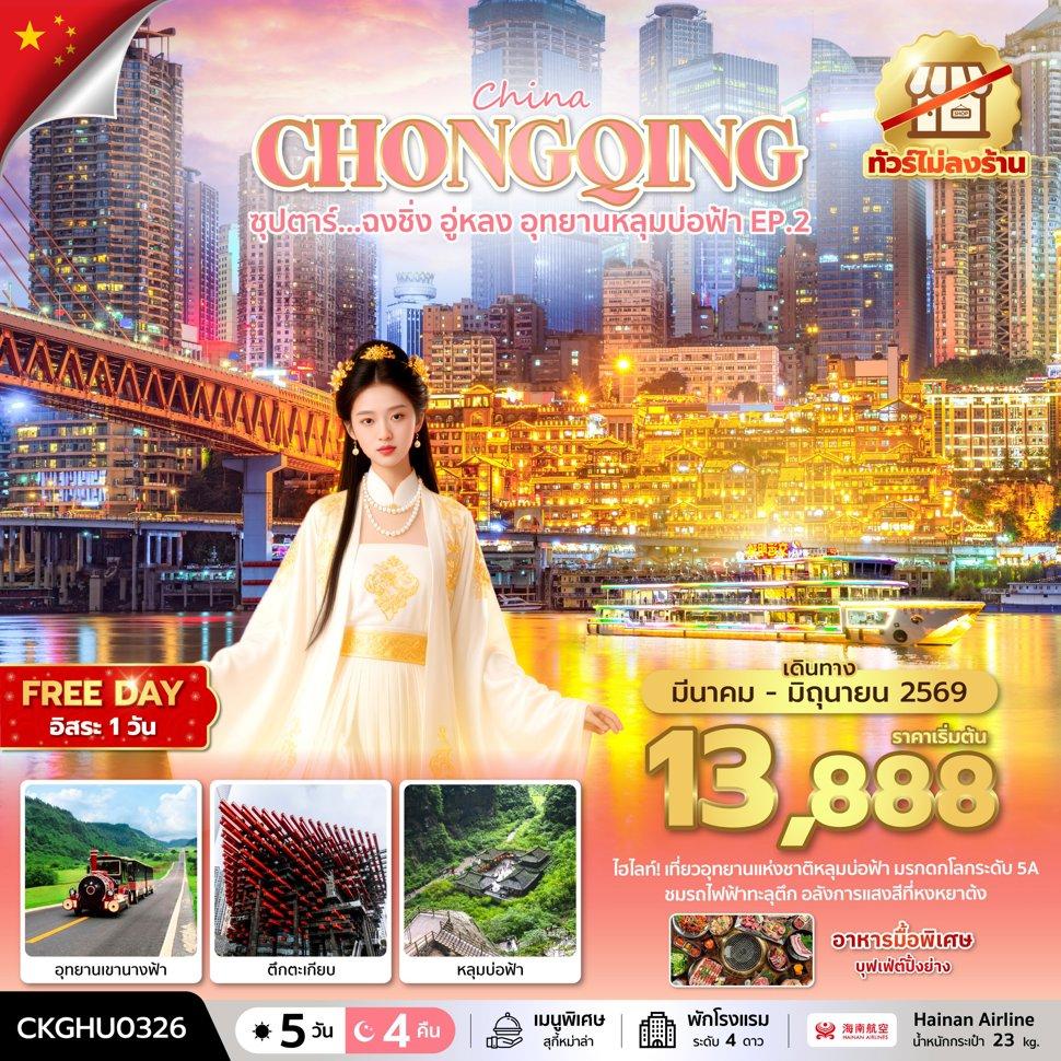 listing tour gallery