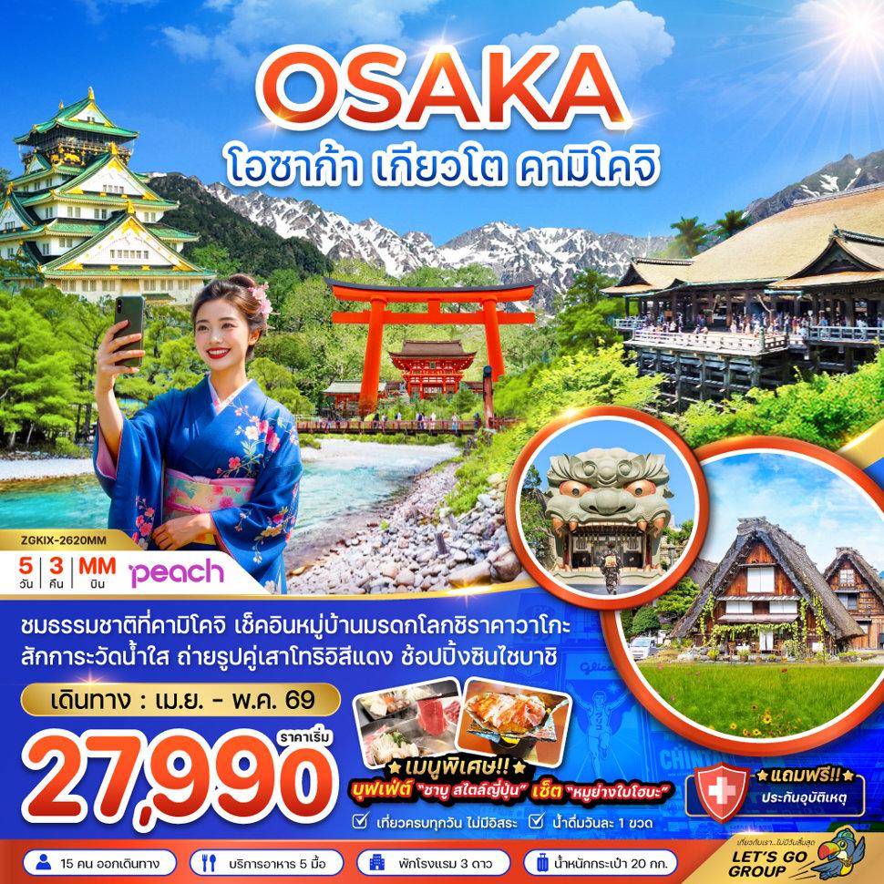 listing tour gallery