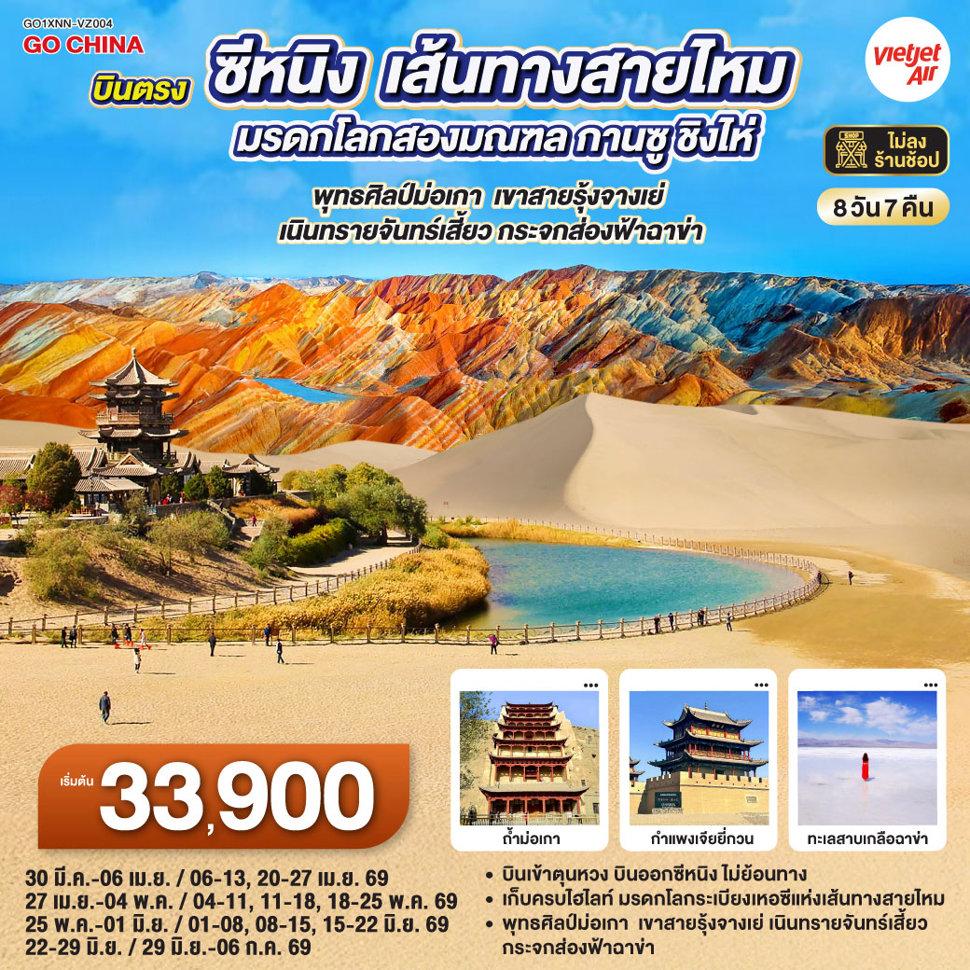 listing tour gallery