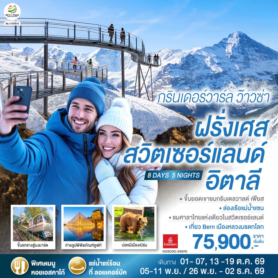 listing tour gallery