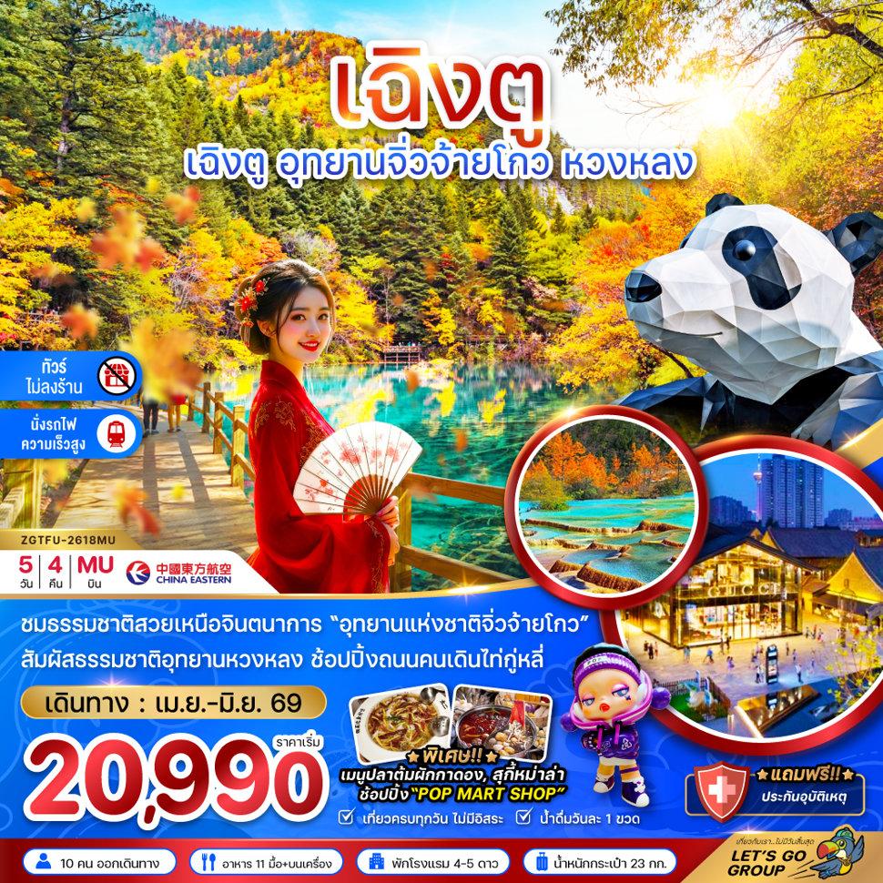 listing tour gallery