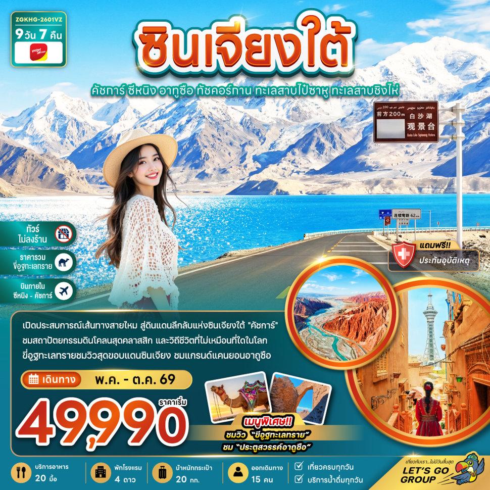 listing tour gallery