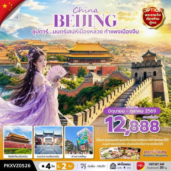 listing tour gallery