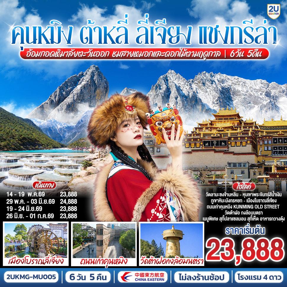 listing tour gallery