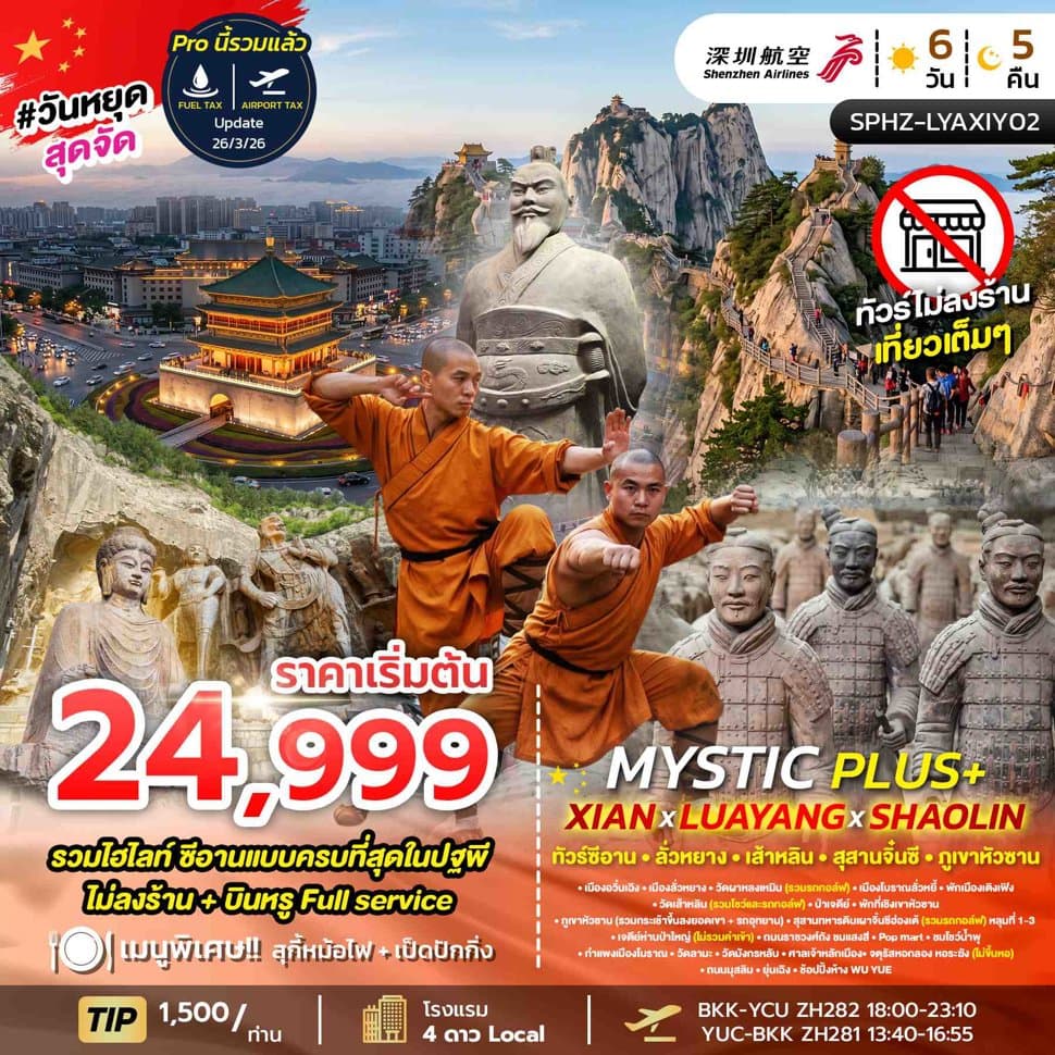 listing tour gallery