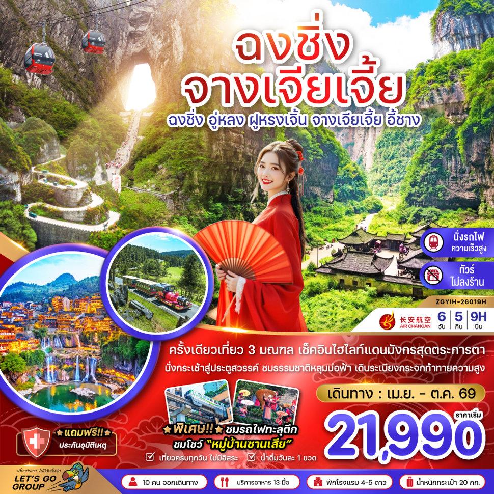 listing tour gallery