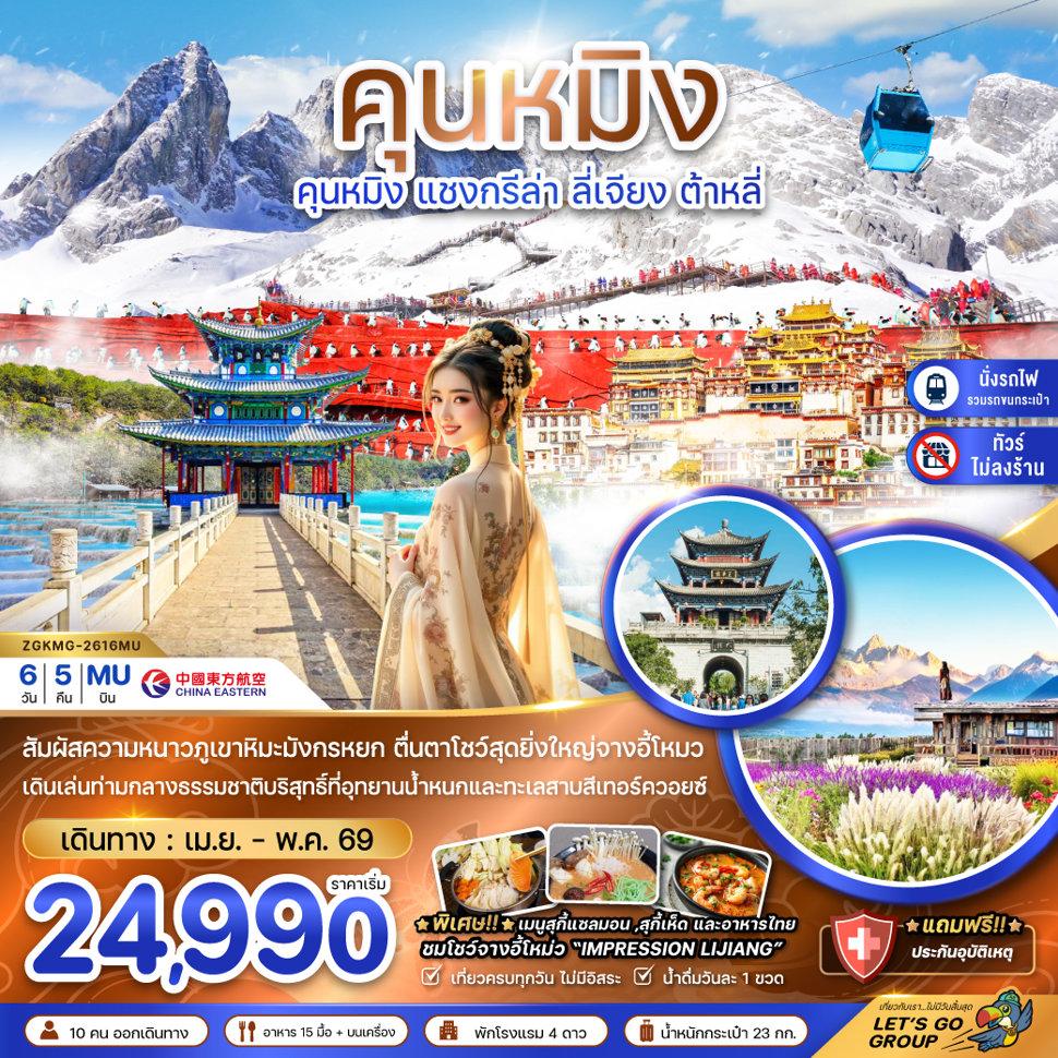 listing tour gallery