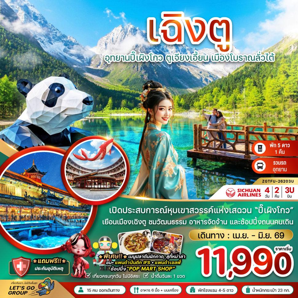 listing tour gallery