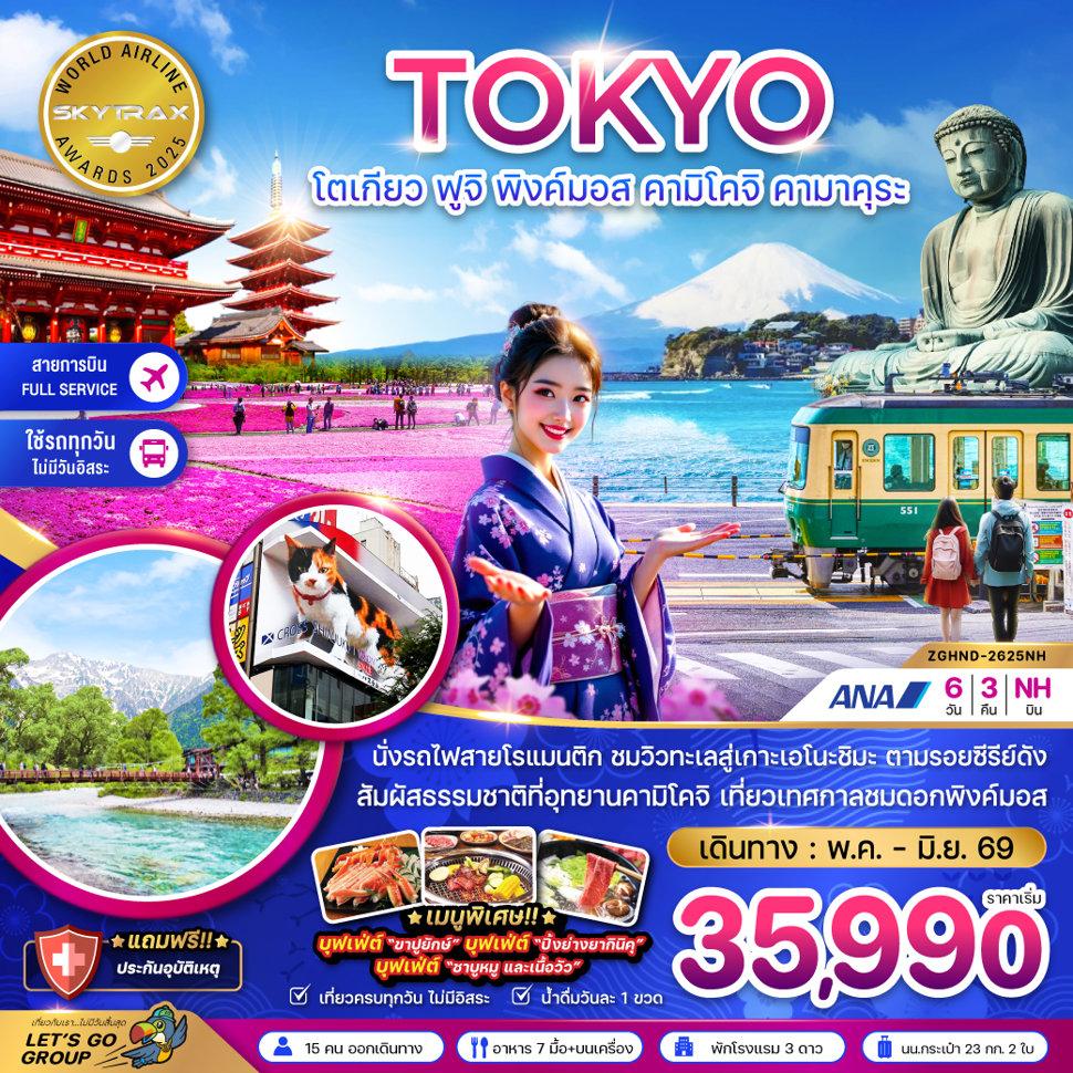 listing tour gallery