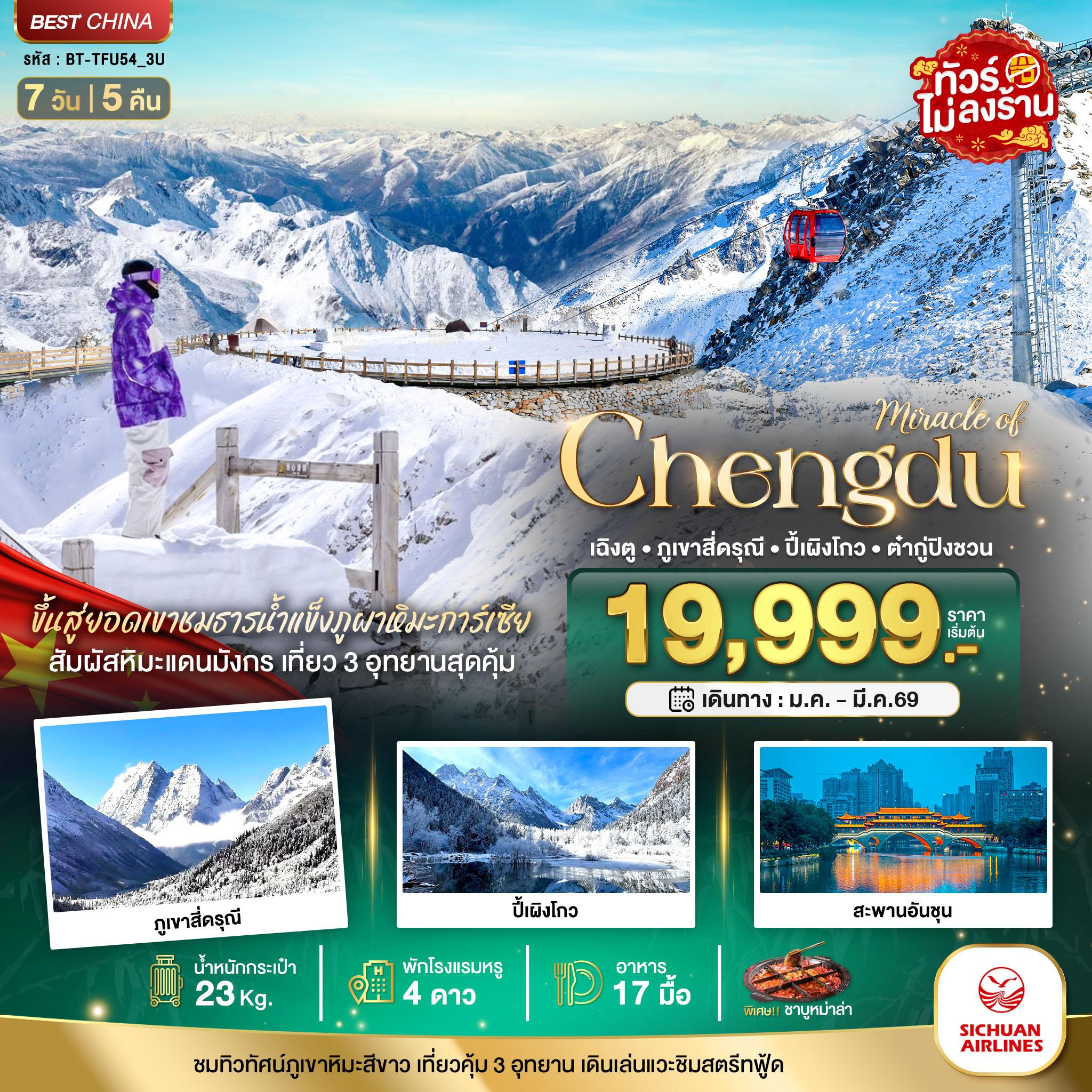 listing tour gallery