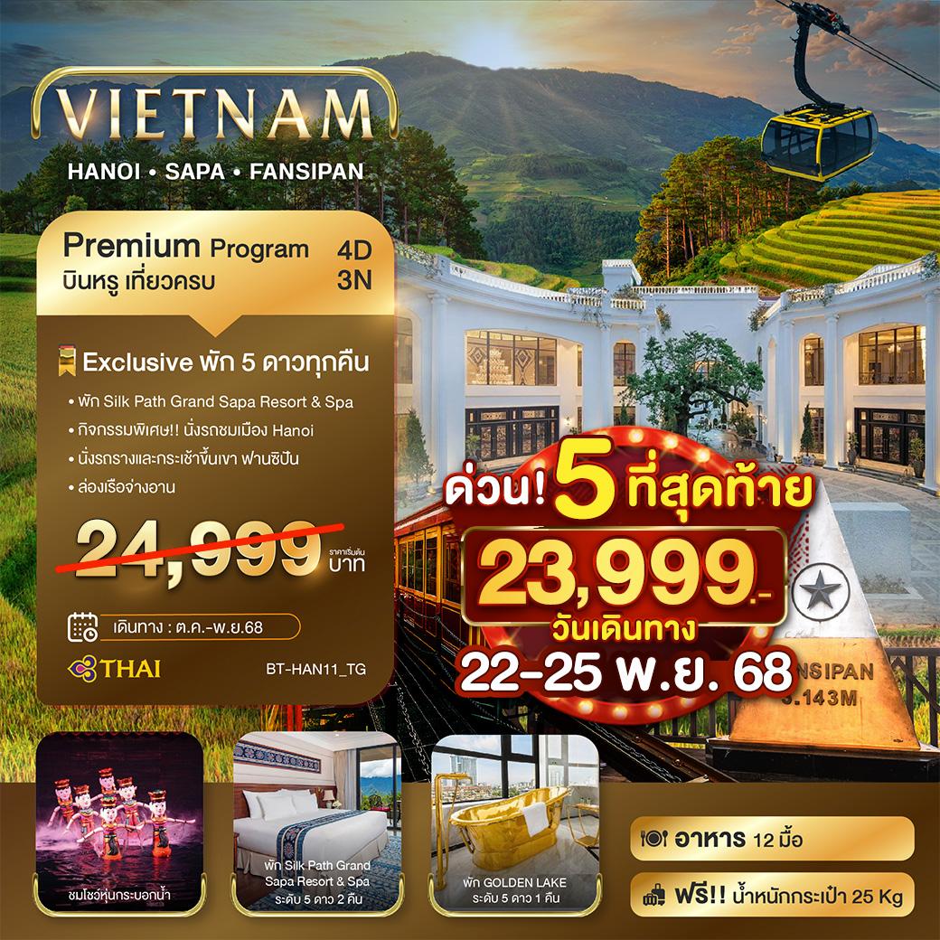 listing tour gallery