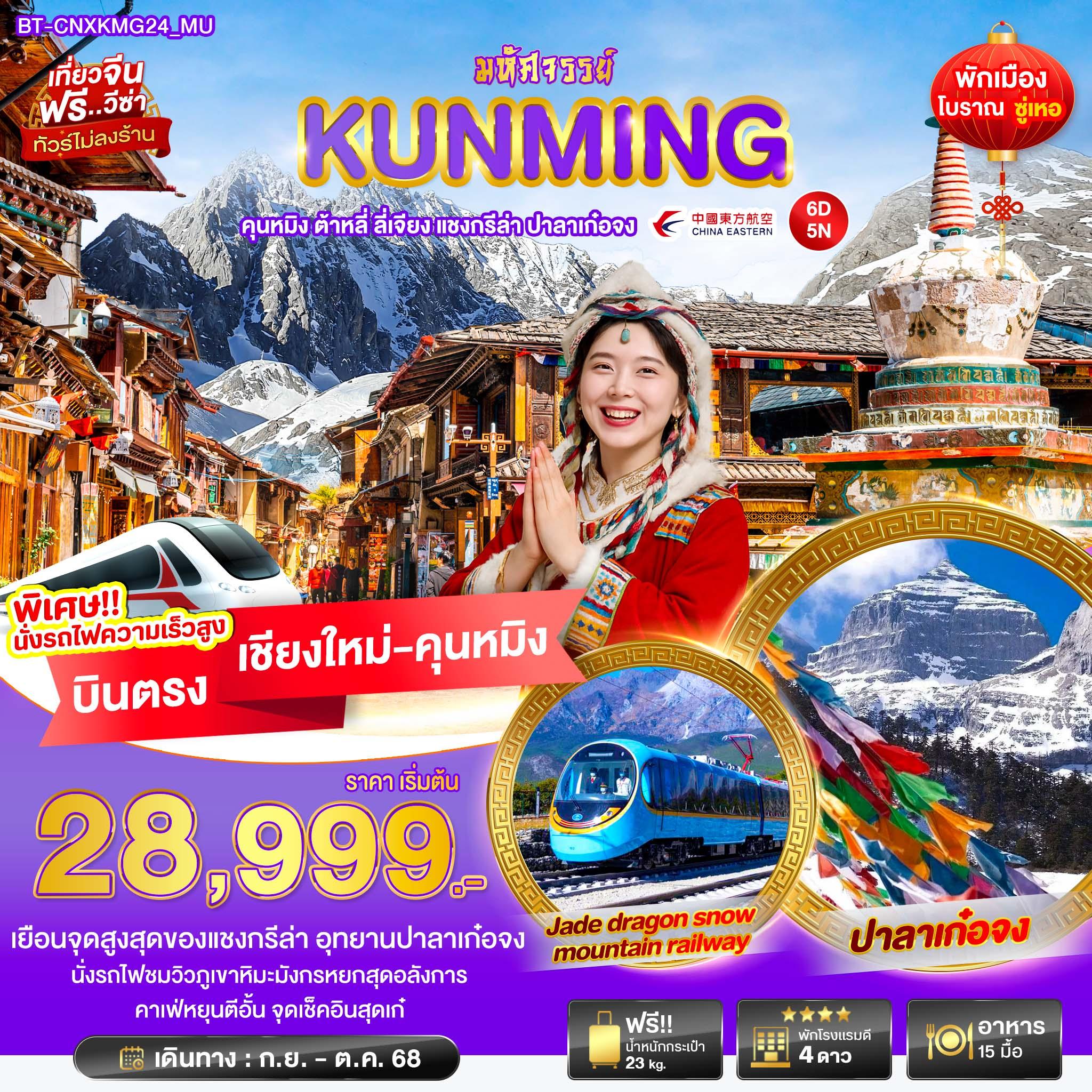 listing tour gallery