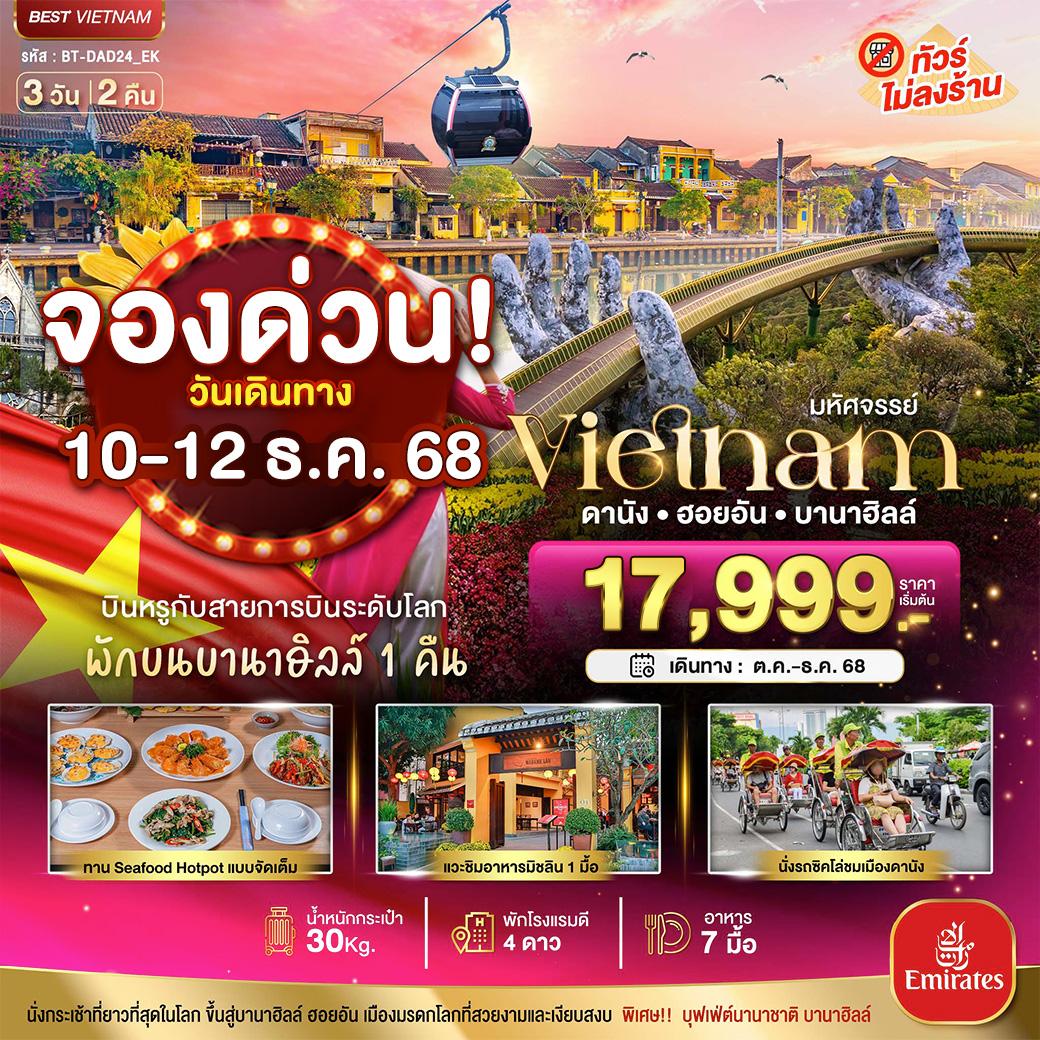 listing tour gallery