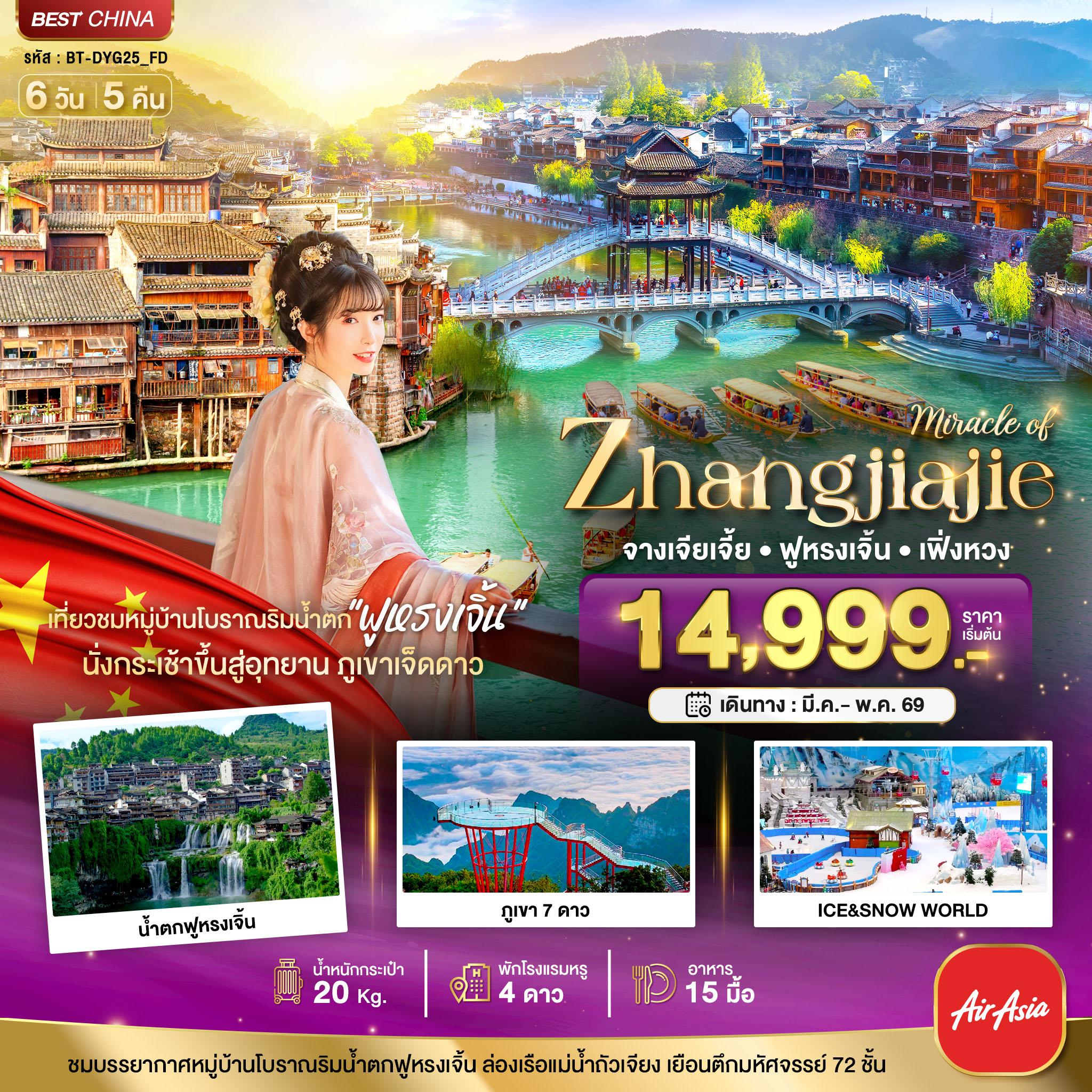 listing tour gallery