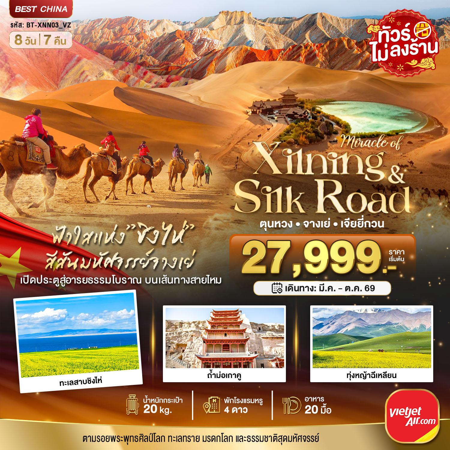 listing tour gallery