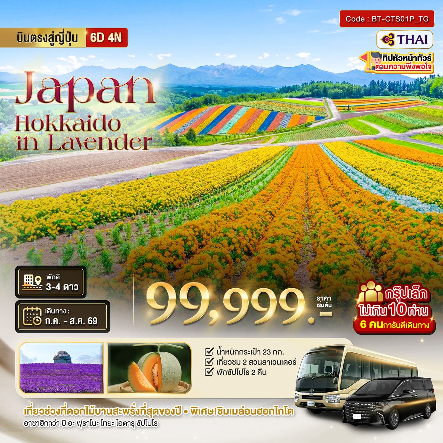 listing tour gallery