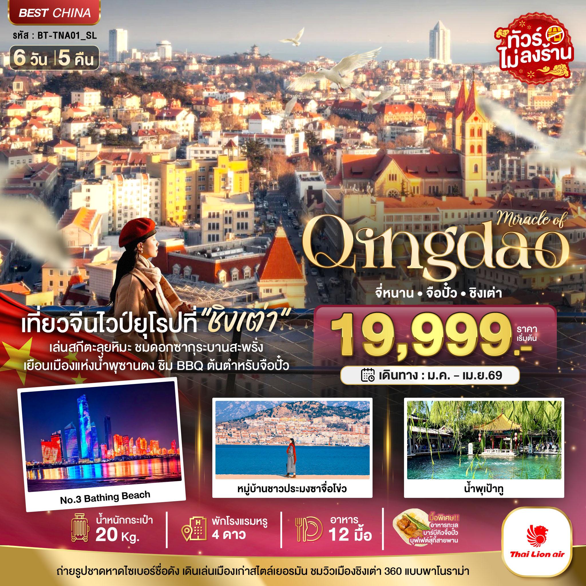 listing tour gallery