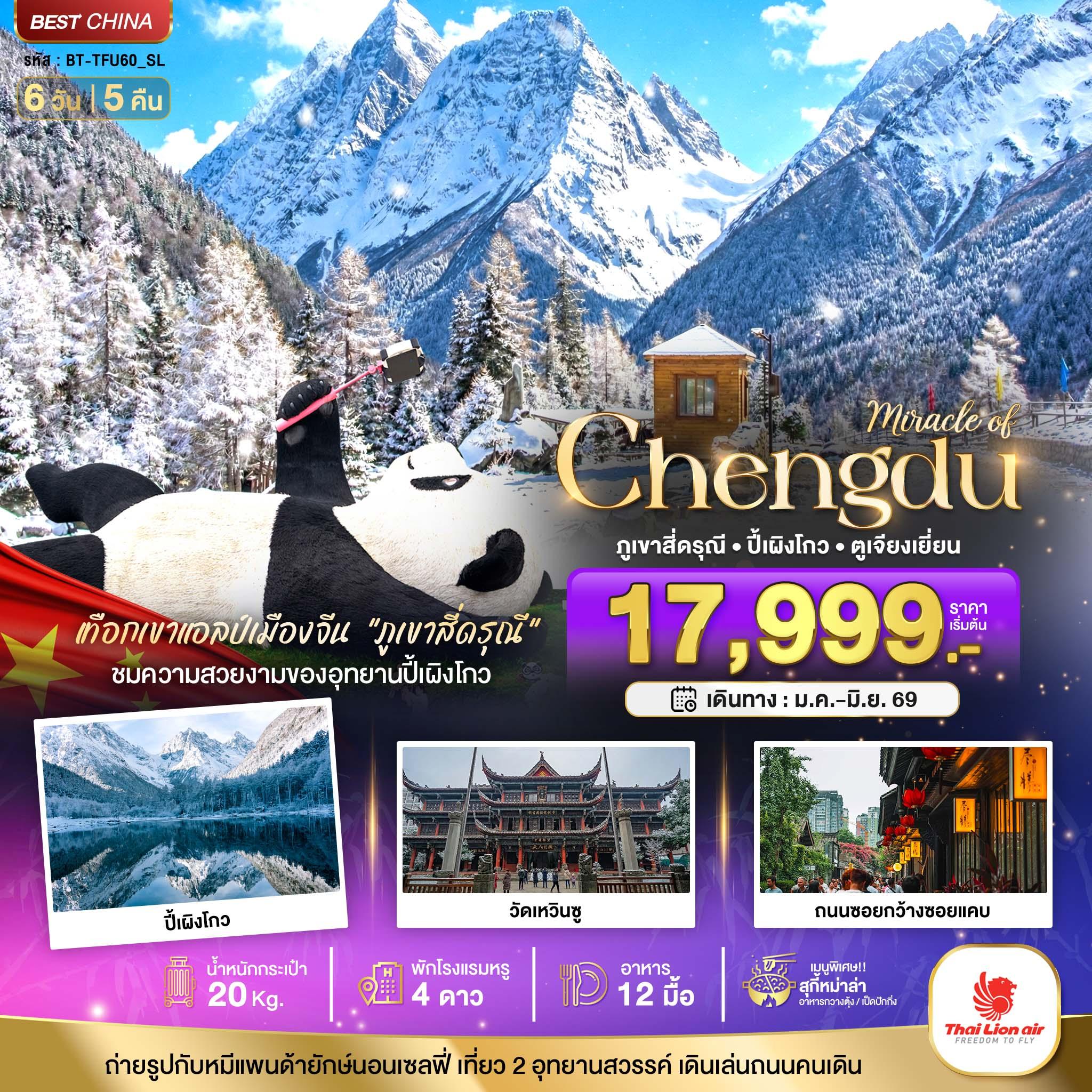 listing tour gallery