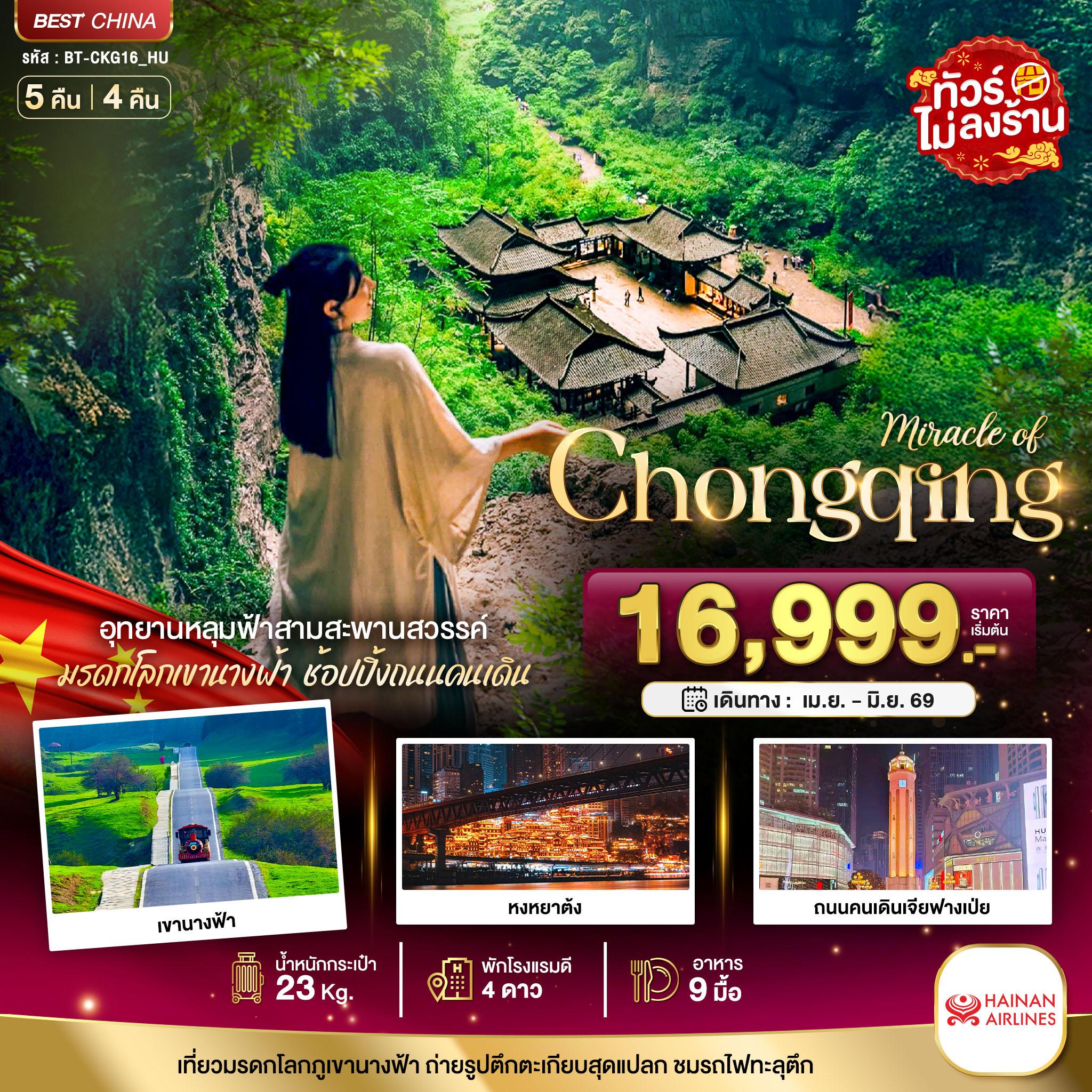 listing tour gallery